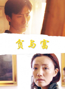 人猿泰山1995未删减版